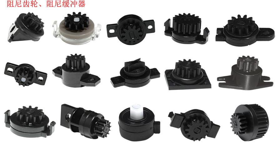 汽車內(nèi)飾緩沖器減震塑料齒輪 眼鏡盒杯架旋轉(zhuǎn)開(kāi)合雙向齒輪阻尼器